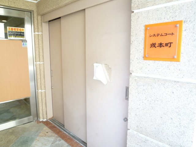 システムコート戎本町のその他共用部分