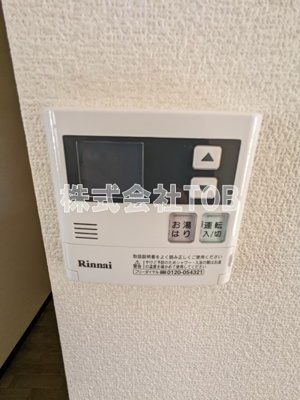 【設備】 | ウィング2 | 給湯リモコン
