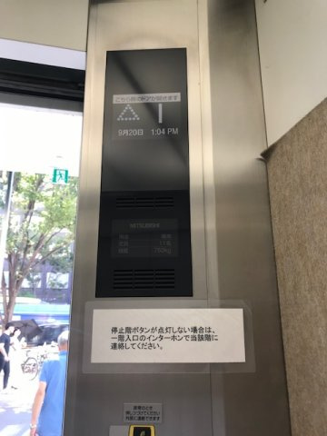 松竹倶楽部ビル