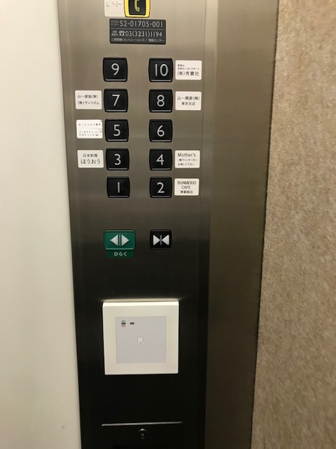 松竹倶楽部ビル