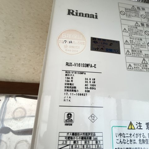 福寿荘のその他