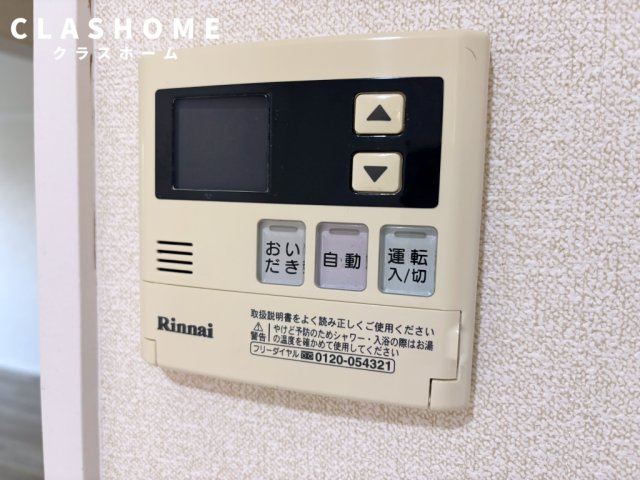 パークハイツ司　　刈谷市の賃貸ならクラスホーム刈谷店の設備