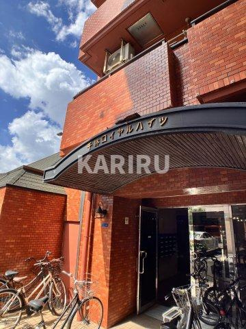 千林ロイヤルハイツの外観パース