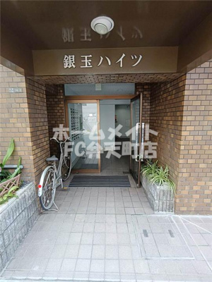 【エントランス】 | 銀玉ハイツ