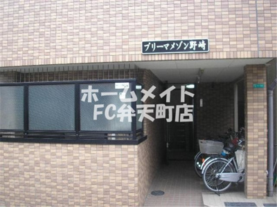 【エントランス】 | プリーマメゾン野崎 | 落ち着いたエントランスです