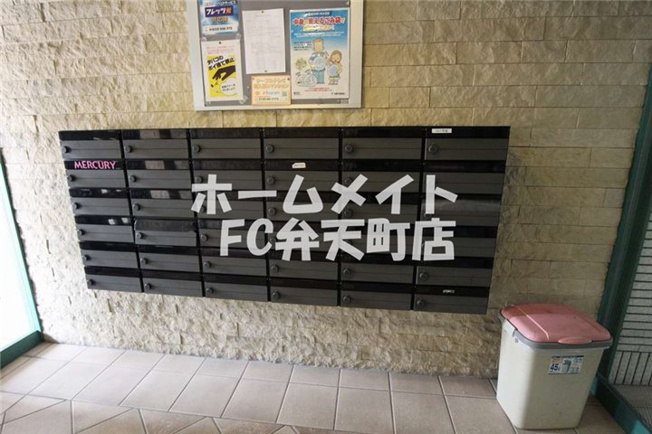 【その他】 | グリーンヴィラ | 集合ポストです