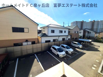 【展望】 | フォレストメゾンバル狭山