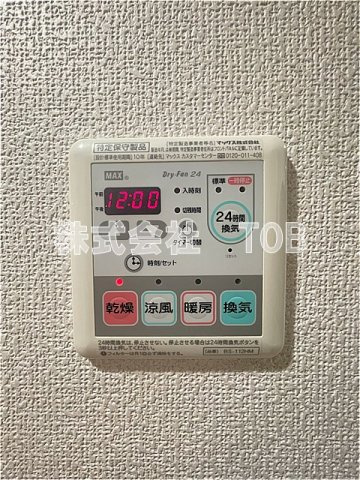 【設備】 | ルーブル千歳烏山 | 浴室乾燥機リモコン※クリーニング完了前※