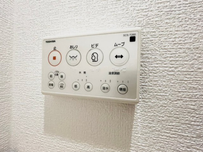 【設備】 | ベルデフラッツ九条 | 弊社のファイナンシャルプランナーより、将来に向けた資金計画・住宅ローンの無料相談が皆様に大変ご好評頂いております！物件ご購入の前に、まずはお気軽にご相談くださいませ。