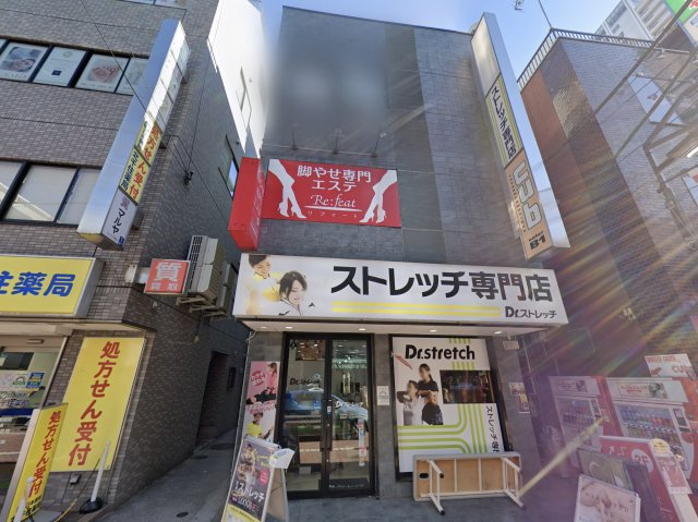 ますやビルの外観