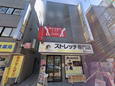 【外観】 | ますやビル