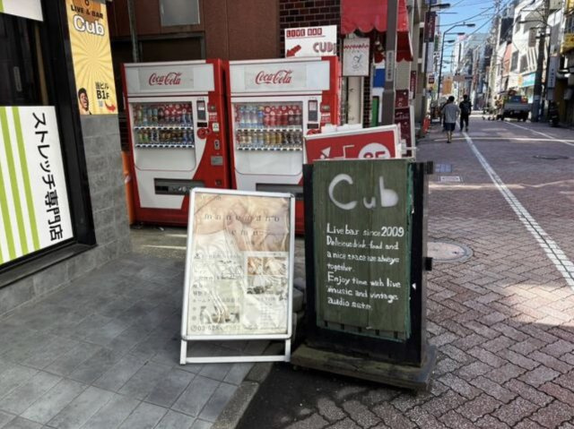 ますやビルのエントランス