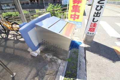 【その他】 | ディアコート向丘
