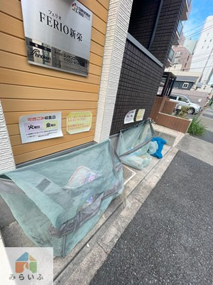 【その他共用部分】 | FERIO新栄