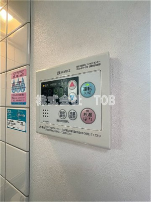 【設備】 | エル・グレース-上高井戸3丁目- | 給湯リモコン