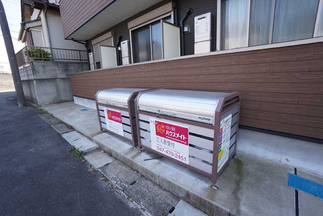 共用設備