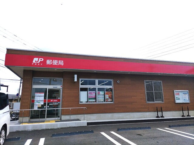 習志野大久保郵便局まで210ｍ