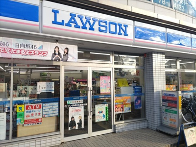 ローソン 京成大久保駅前店まで500m