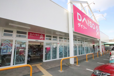 ダイソー 市原青柳店まで85ｍ