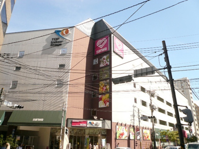 スーパー三和 相模大野店まで90ｍ