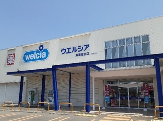 【周辺】 | イムーブル　ＫＥＩＨＩＮ　Ａ | ウエルシア魚津住吉店まで1300m