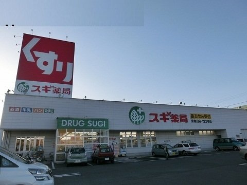 【周辺】 | パーク　プロムナードメゾン | スギ薬局まで450m