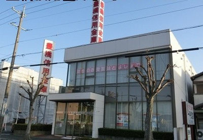 【周辺】 | パーク　プロムナードメゾン | 豊橋信用金庫まで470m