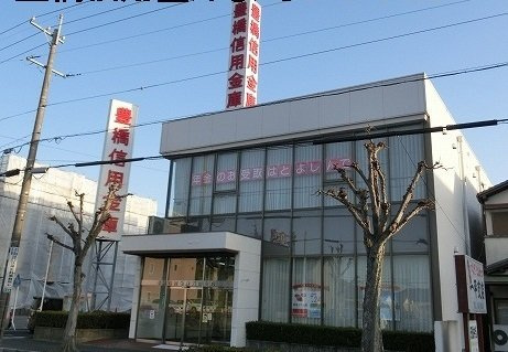 【周辺】 | パーク　プロムナードメゾン | 豊橋信用金庫まで470m