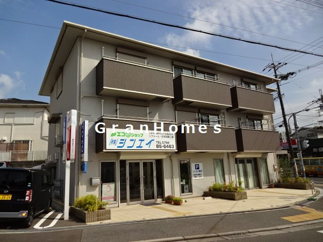 サニーヒルズシンエイの外観