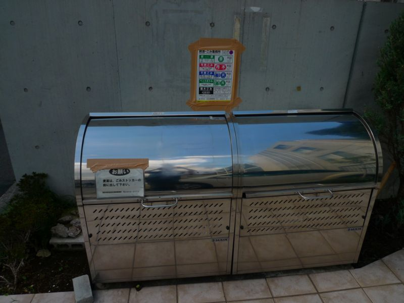 MODULOR三軒茶屋Ⅱのその他共用部分