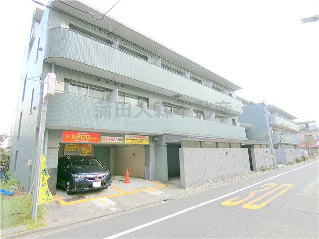 東矢口3丁目マンションの外観