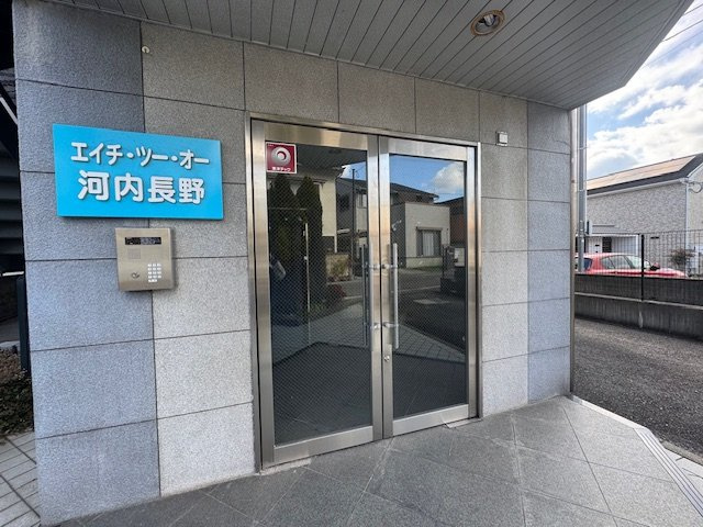 エイチ・ツー・オー河内長野のエントランス