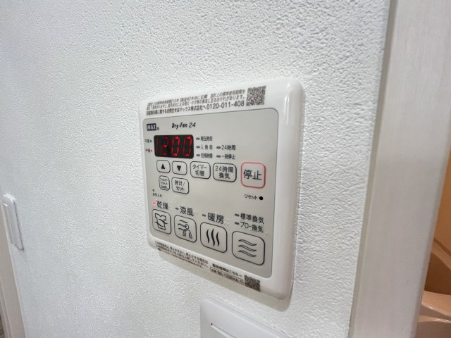 【その他】フジパレス吹田垂水町Ⅲ番館