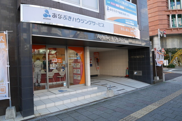 アルファレガロ大橋通のエントランス