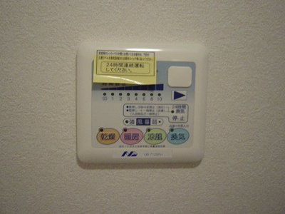 【浴室】 | ブレスビュー | バス