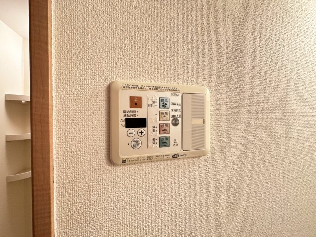 こうき秦南のセキュリティ