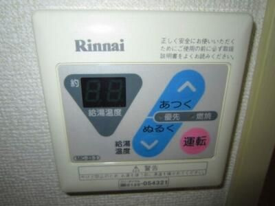 【設備】 | グリーンヒル