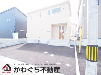 【外観】 | Cradle garden　南沢又第１７　５号棟