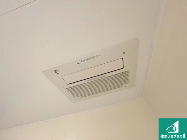 宝塚市安倉西　未入居の冷暖房・空調設備|四季を通して快適なバスライフをお手伝いする浴室暖房乾燥機！浴室の乾燥・暖房・涼風・換気はもちろん、２４時間換気にも対応！