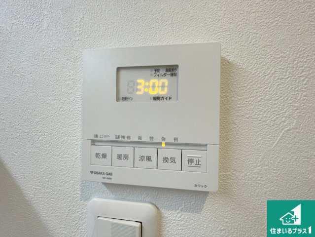 宝塚市安倉西　未入居の冷暖房・空調設備|浴室暖房乾燥機リモコン！浴室暖房・衣類乾燥・涼風・浴室換気、お風呂を快適・便利にする機能付き！暮らしに役立つ多彩な機能で一年中活躍します！