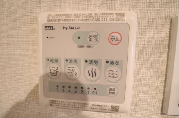アヴァンセ武蔵小杉のその他