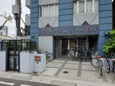 【エントランス】 | フォーラム石城町