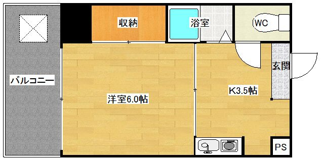 【間取り】 | ヴィラージュ箱崎Ⅱ | 現況優先。