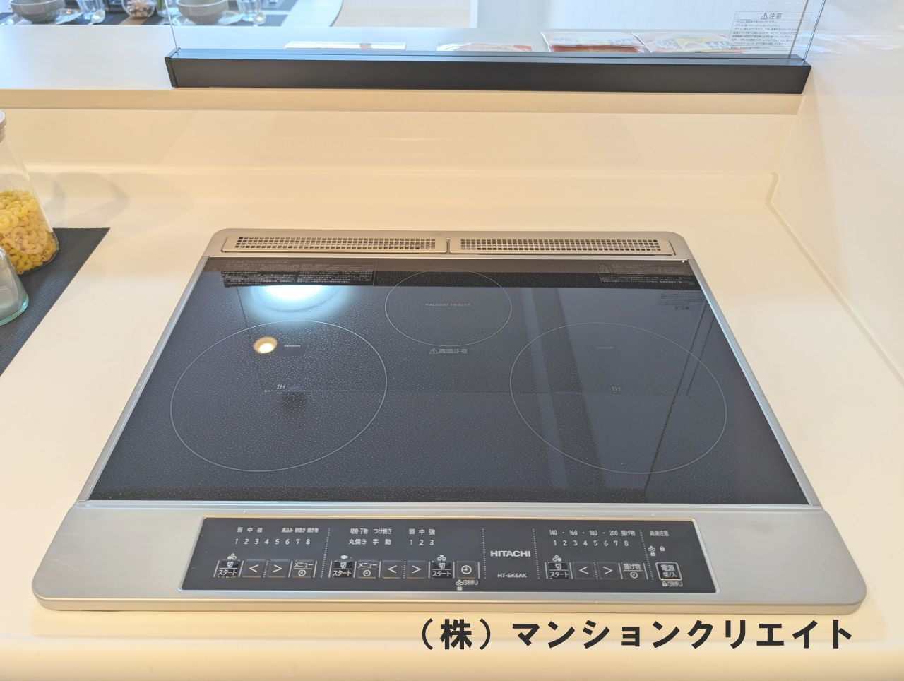 ロアール社南のキッチン|IHクッキングヒーター3口コンロ（グリル付き）