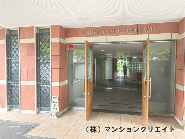 ロアール社南