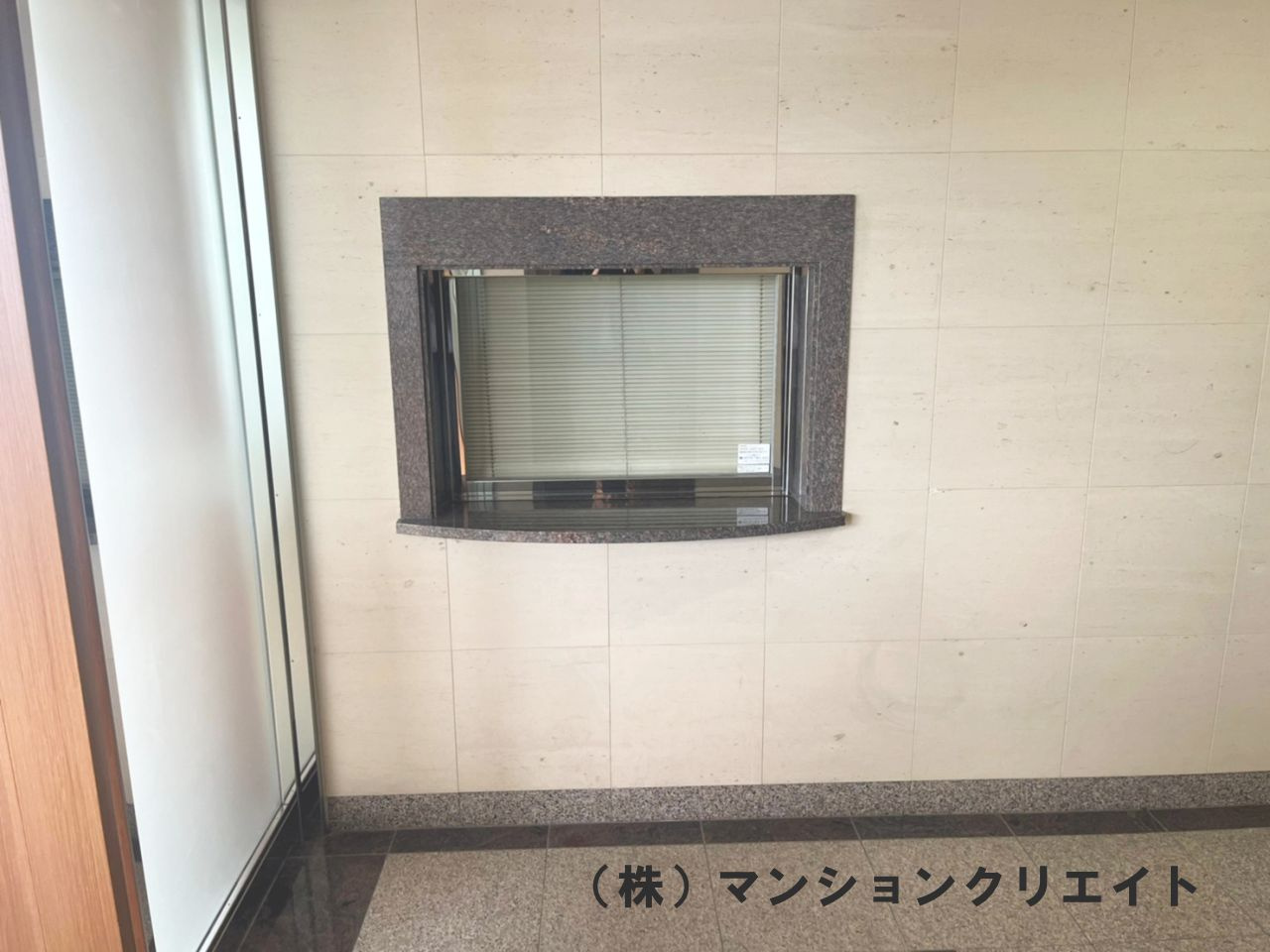 ロアール社南のその他共用部分|管理人室
