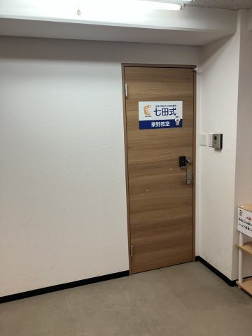 宇山ビルの内装