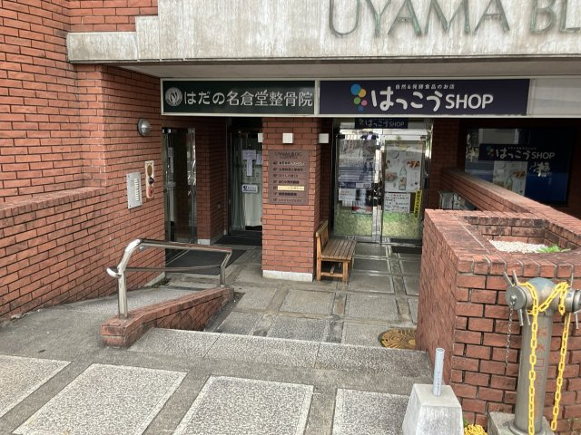 宇山ビルのエントランス