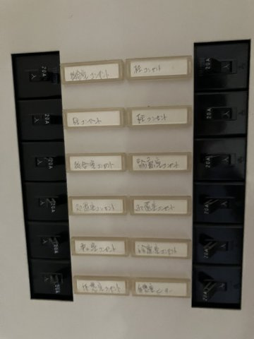宇山ビルのその他