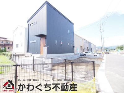 【外観】 | すこし小さな家　No.11　南沢又字西原前 | ★内覧予約で新米2kg★